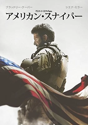 American Sniper DVD [Region 4] - DVD - New - Image 1 of 2