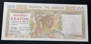 Greece 100 Drachmai 1935, P-105 Almost uncirculated AU - Picture 1 of 2