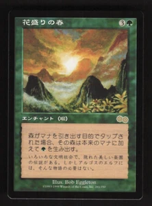 Vernal Bloom Urza's Sage Rare Japanese MTG Card NEAR MINT-1 - Picture 1 of 2