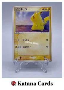 EX/NM Pokemon Cards Pikachu 022/053 Japanese - Picture 1 of 8