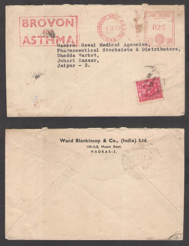 India 1973 Brovon for ASTHMA Decease Health Meter Franking Cover Refugee Relief - Image 1 of 1