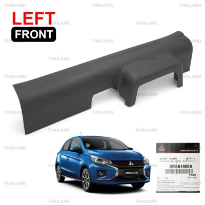 Fits Mitsubishi Mirage 2014 - '24 Front Lh Scuff Plate Door Sill Cover - Image 1 of 4