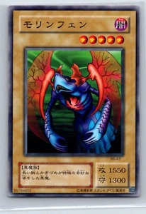Yu-Gi-Oh! #RB-43 Morinphen Japanese Common - Bild 1 von 2
