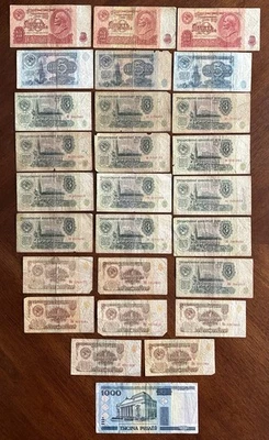 Lot of 26 Banknotes Russia Soviet Era USSR Rubles World Paper Money Currency - Image 1 of 4