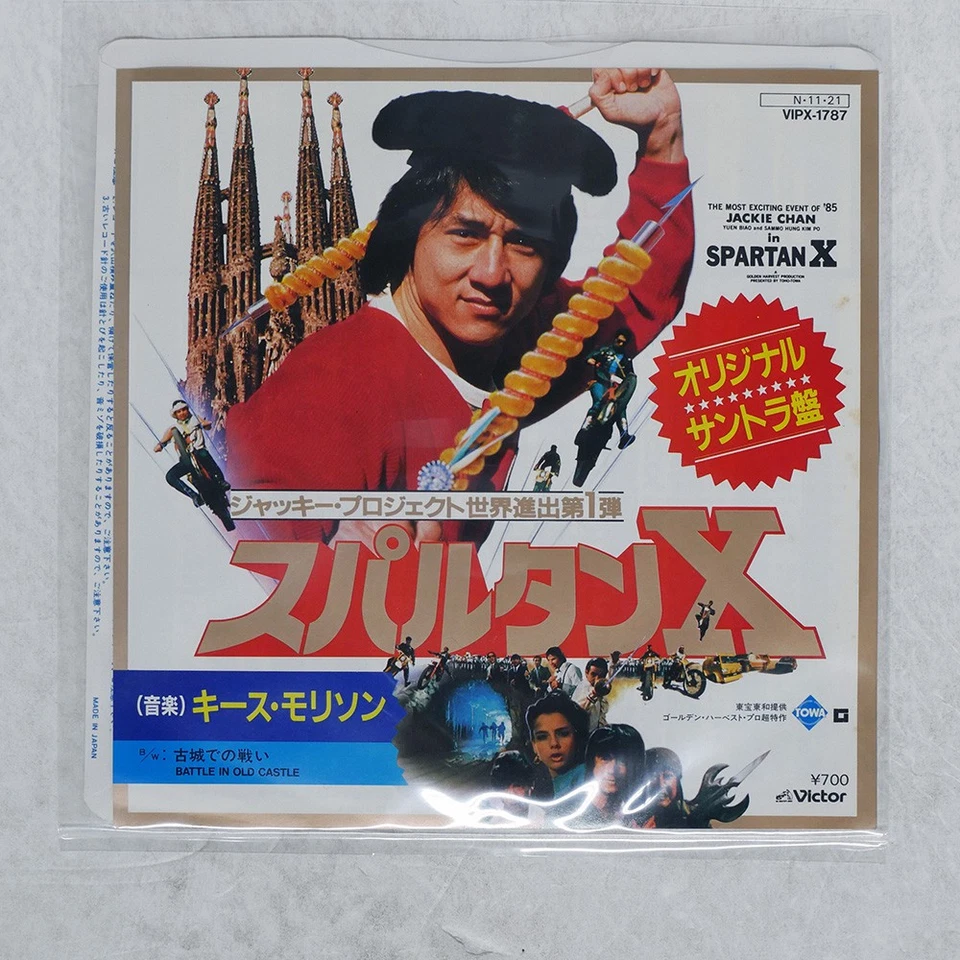 ВИНИЛ 7 KEITH MORRISON SPARTAN X VICTOR VIPX1787 Япония - Изображение 1 из 1