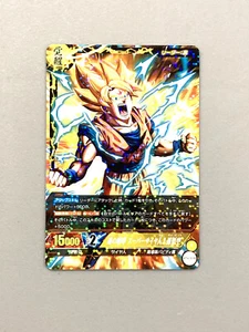 Super Saiyan Son Goku Dragon Ball IC Carddass Card Japanese - Picture 1 of 2