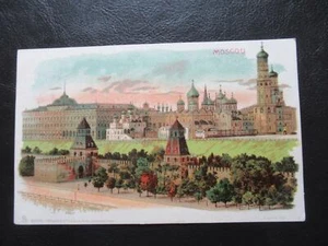 AK Moskau Litho um 1900 ungelaufen - Picture 1 of 1