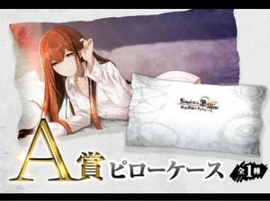 Funda de almohada Steins;Gate A PRize - Imagen 1 de 2