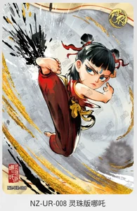 KAYOU Nezha Doutian Vol 2 NZ-UR-008 - Picture 1 of 1