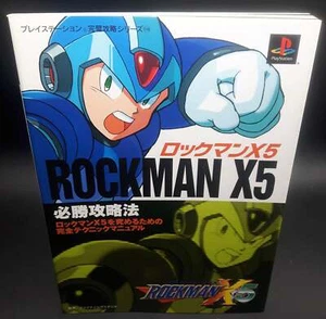 Mega Man X5 Victory Strategy (PlayStation Perfect Strategy Series) - Picture 1 of 9