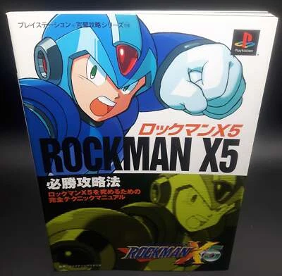 Mega Man X5 Victory Strategy (PlayStation Perfect Strategy Series) - Image 1 of 4