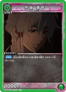 UNION ARENA UA08BT/BLC-1-077 Isane Kotetsu C BLEACH - Picture 1 of 2