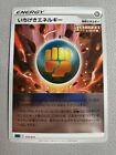 Single Strike Energy Holo | NM | High Class Deck sGG 019/019 | Japanese Pokemon