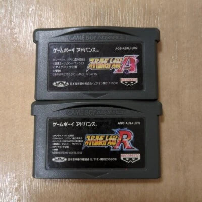 Super Robot Wars Taisen A & R set Nintendo Game Boy Advance GBA Japanese Tested - Image 1 of 3