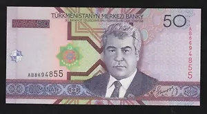 Turkmenistan, banconota da 50 manat, 2005, P-17, non circolata - Foto 1 di 2