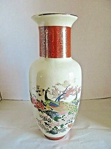 Satsuma Peacock 12" Vase Made in Japan - 1971 Beautiful  - Picture 1 of 7