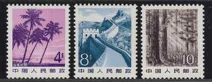 P R CHINA 1982 "Regular issues" R22A China Scenery (with Phosphor Bands) MNH - Picture 1 of 1