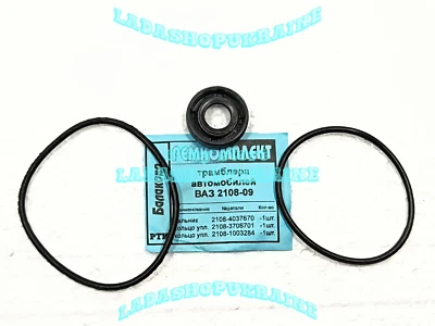 Distribuidor de encendido reparación LADA SAMARA 2108 2109 2110 Kit de reparación DELCO Foto 1 de 3