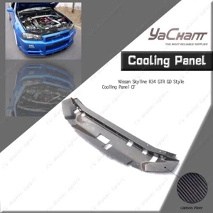 CARBON FIBER GD-Style Cooling Panel Kit For 1999-2002 Nissan Skyline R34 GTR - Picture 1 of 15