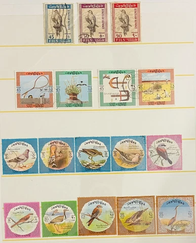Kuwait Birds Stamps Cover