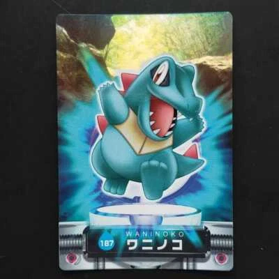 .Totodile Holo Advance Generation ZUKAN Carddass Pokemon Card Japanese - Image 1 of 4