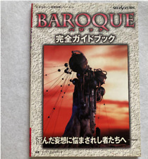 BAROQUE Kanzen Guide Sega Saturn Used Japan