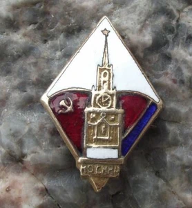 Antique Moscow Skyline Spasskaya Clock Tower Red Square Russia Soviet Pin Badge - Picture 1 of 9