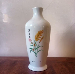 Liquor Bottle Taiwan Tobacco & Wine Monopoly Bureau Republic of China - Picture 1 of 6