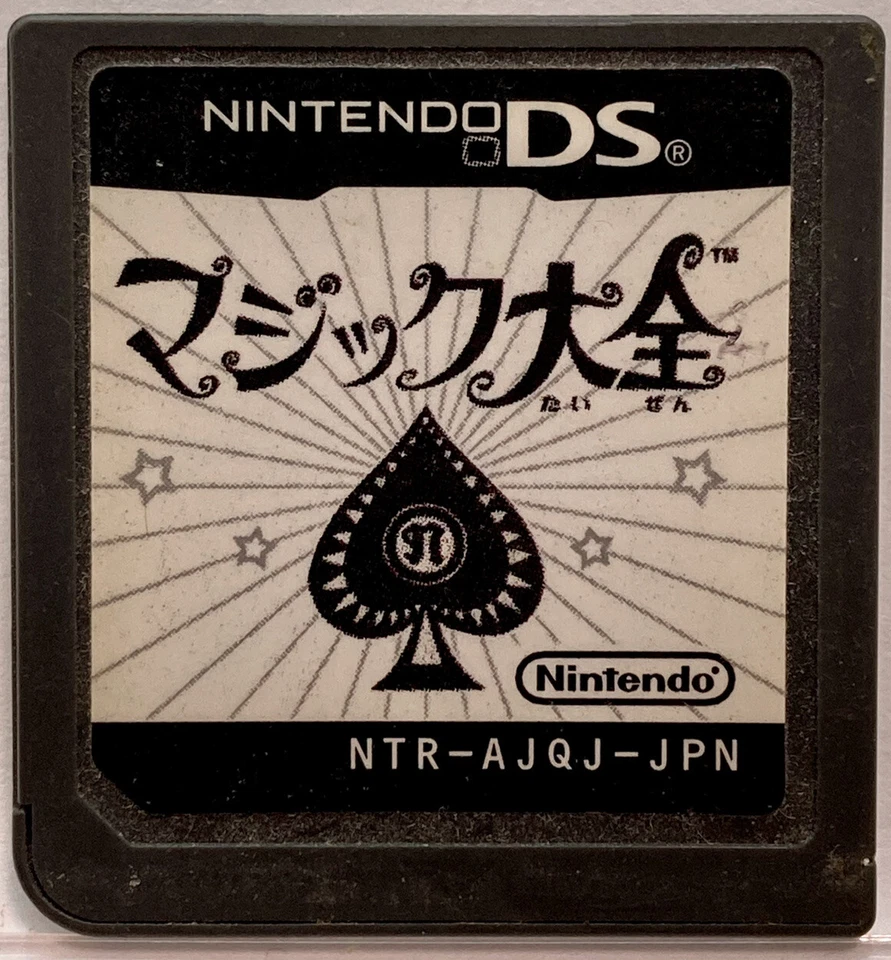 Nintendo DS Master of Illusion Japanese Learn Magic Games NDS Magic Daizen - Image 1 of 1