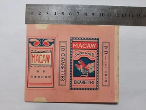 opened empty cigarette soft pack--100 mm-Korea-10 cigarettes-1920s - Picture 1 of 2