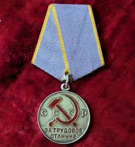 USSR Sterling Silver Medal Enamel Hammer & Sickle Soviet Propaganda Labor order - Picture 1 of 7