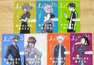 Call of the Night illustrated cards nazuna kou anko azami susuki haruka hatsuka - Picture 1 of 1
