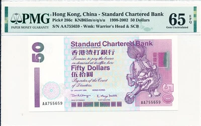 Standard Chartered Bank Hong Kong $50 1999 Prefix AA PMG  65EPQ - Image 1 of 2
