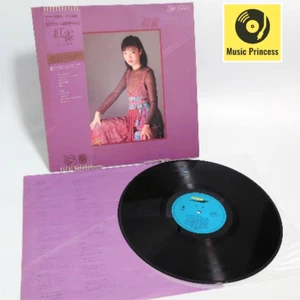 Yumi Matsutoya Beni Suzume ETP-72303 Used Vinyl Record LP w/Obi J-POP Japan 1978 - Picture 1 of 13