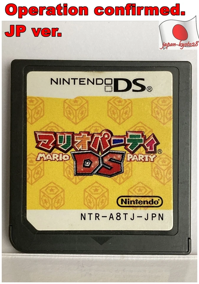 Nintendo DS Mario Party DS Japanese Super Mario Brothers Enjoyable board game J - Image 1 of 1