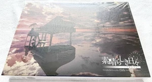 Subarashiki Hibi 15th Anniversary Edition Japanese PC Game for Windows - Picture 1 of 3