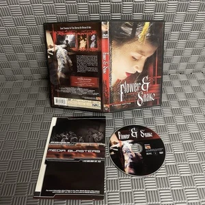 Blume und Schlange (DVD, 2003) Aya Sugimoto, Takashi Ishii UPC 631595051285 - Bild 1 von 2