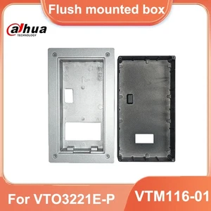 Dahua VTM116-01 Flush Mounted Box Stand for Outdoor Video Intercom Wall Bracket - Picture 1 of 6