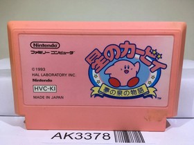 Kirby Kirby's Adventure Nintendo Famicom NES Japan - AK3378
