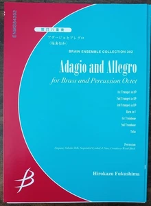 Wind octet sheet music Hirokazu Fukushima: Adagio and Allegro Listenable - Picture 1 of 3