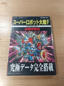 Super Robot Wars F Sega Saturn Strategy Book Free Shipping Used
