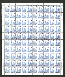 Canada - Scott 714 - Full Sheet of 100 - BABN Plate 1 - MNH - 1977 - Picture 1 of 1