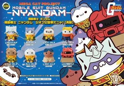 MEGA CAT PROJECT GUNDAM Traje Móvil Nyandam Principado de Zeon Ejército ¡Nya! Foto 1 de 4