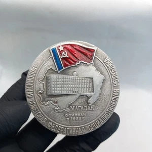 Mesa medalla Magadán - Imagen 1 de 4