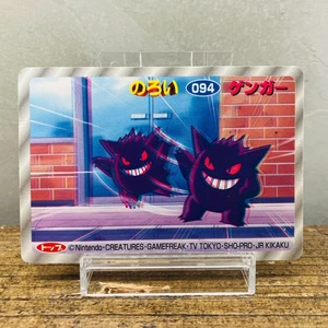 (MP) Gengar No.094 Topsun 3D Card Japanese Pokemon Nintendo Vintage Game Freak - Picture 1 of 18