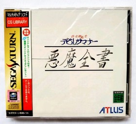 FACTORY SEALED Shin Megami Tensei: Devil Summoner: Akuma Zensho SEGA Saturn 1996