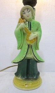 Vintage Shawnee Pottery Mid Century Lamp Asian Figurine with Mandolin ~Works - Picture 1 of 9