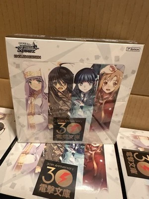 Dengeki Bunko Inglés 9 Caja *Todavía Vivo* Foto 1 de 3