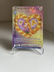 Disney Weiß Schwarz Blau Rapunzel DSY/01E-002 SP - Bild 1 von 2