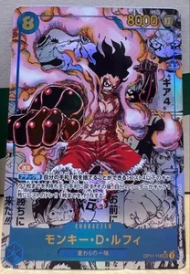 Luffy SEC OP11-118 Manga Alt Art Comic Parallel Fist Divine Speed ONE PIECE JP - Bild 1 von 10